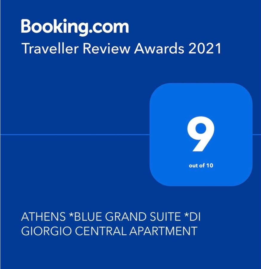 Athens *Blue Grand Suite *Di Giorgio Central Apartment מראה חיצוני תמונה